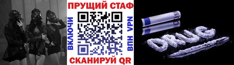 Где купить наркоту Воронеж Cocaine  ГАШ  Альфа ПВП  МАРИХУАНА 