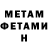 КЕТАМИН VHQ Veronika Plicko