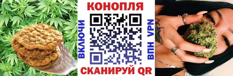 Cannafood марихуана  Воронеж 