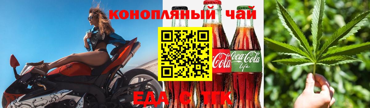 Гашиш  ГАШ  Воронеж  Меф   ГЕРОИН  Кетамин  Меф  Вход с VPN  Конопля  LSD-25 
