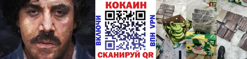 COCAIN Боливия Воронеж