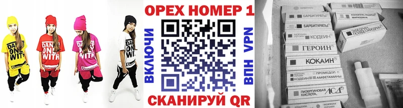 OMG ONION  Воронеж  КОКАИН Боливия 