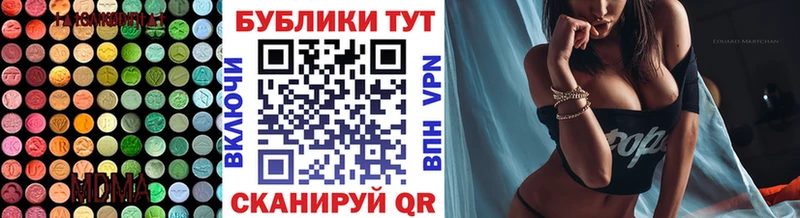Экстази таблы  Воронеж 