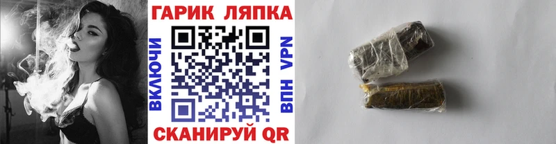 Гашиш ice o lator  Воронеж 