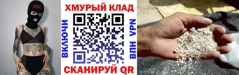 Героин Heroin  blacksprut онион  Воронеж 