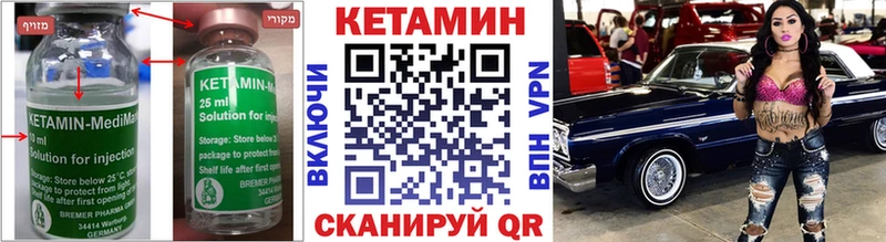 blacksprut вход  Воронеж  КЕТАМИН VHQ 