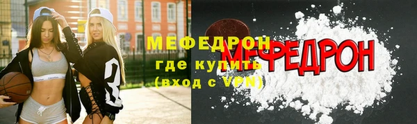 кокаин Абдулино