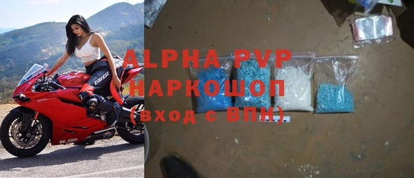 мет Абаза