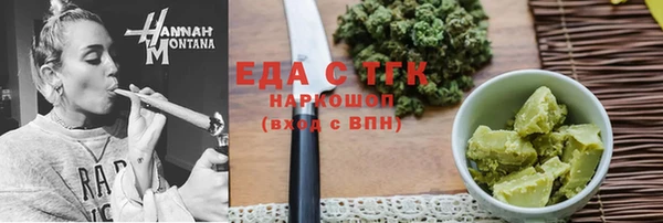 мяу мяу кристалл Абинск