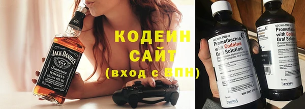 кокаин Абдулино