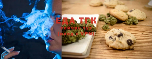 мет Абаза