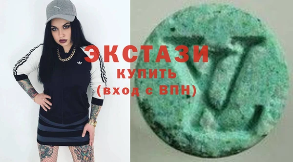 мяу мяу кристалл Абинск