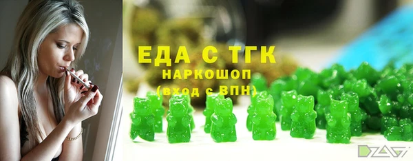 кокаин Абдулино