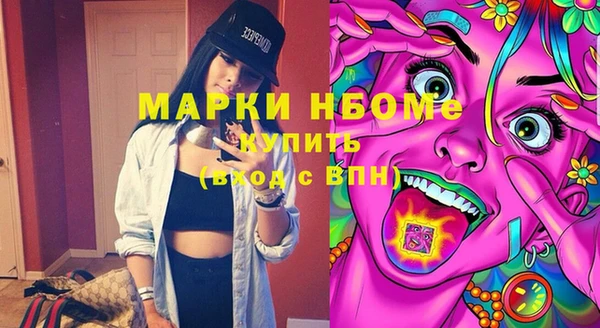 гашик Лихославль