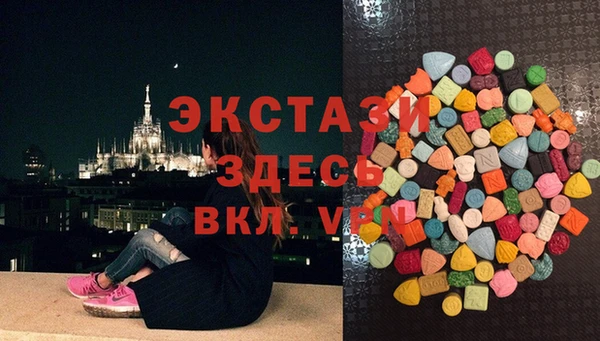 мяу мяу кристалл Абинск
