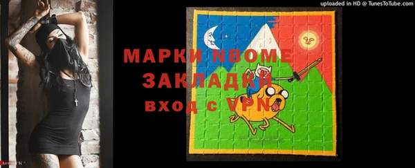 мет Абаза