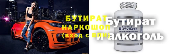 мяу мяу кристалл Абинск