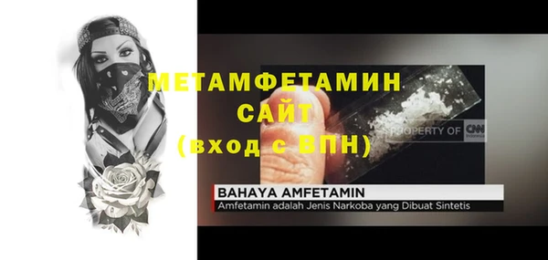 мет Абаза
