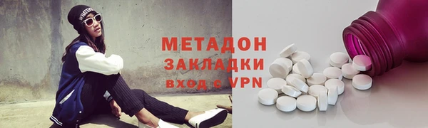 мяу мяу кристалл Абинск