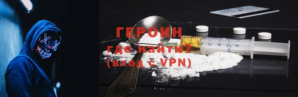 мяу мяу кристалл Абинск