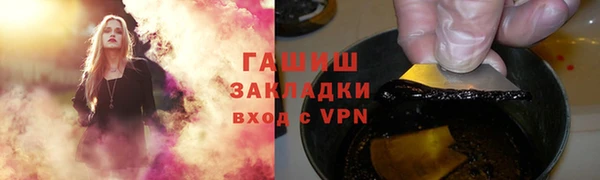 мяу мяу кристалл Абинск