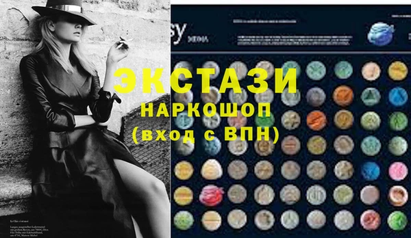 мет Абаза