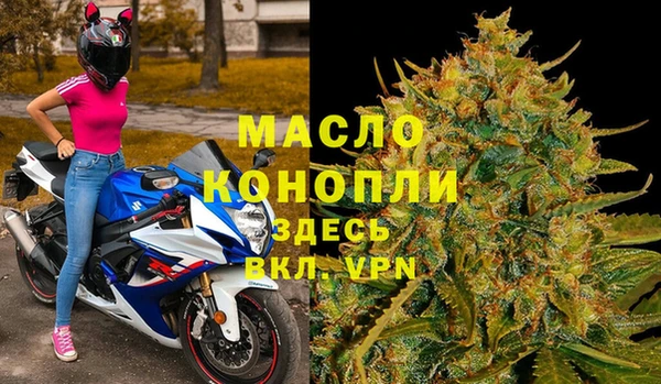 мяу мяу кристалл Абинск