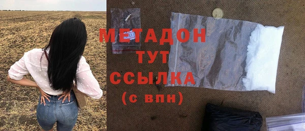 кокаин Абдулино