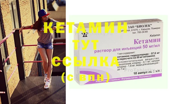 кокаин Абдулино