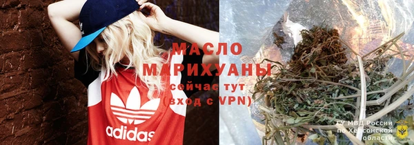 мяу мяу кристалл Абинск