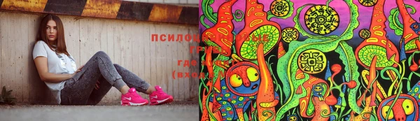 мяу мяу кристалл Абинск