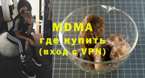 мяу мяу кристалл Абинск