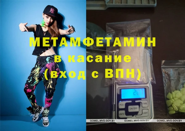 кокаин Абдулино