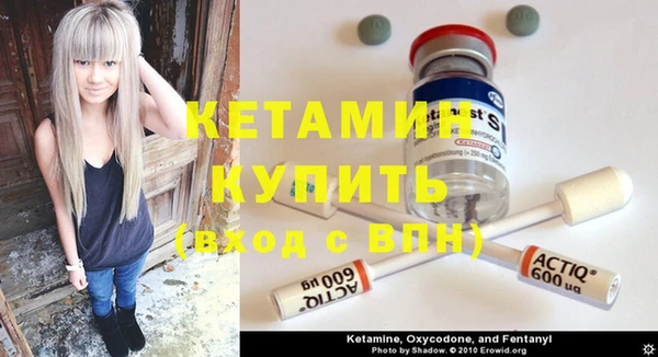кокаин Абдулино