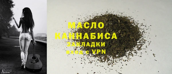 кокаин Абдулино