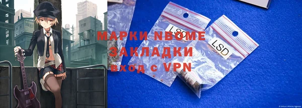 ALPHA-PVP Лиски