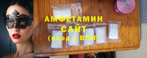 мяу мяу кристалл Абинск