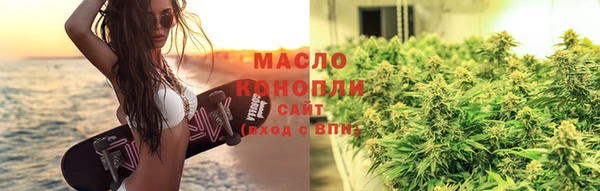 кокаин Абдулино
