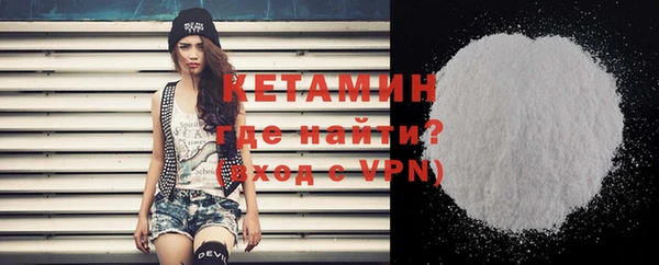 мяу мяу кристалл Абинск