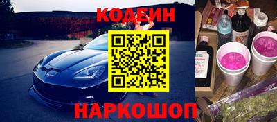 СК Балаково