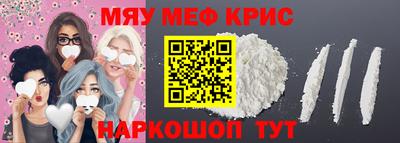 СК Балаково