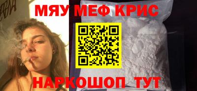 MESCALINE Балашиха