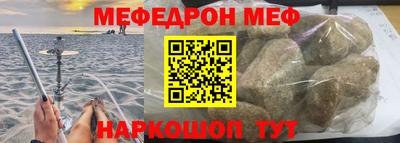 MESCALINE Балашиха
