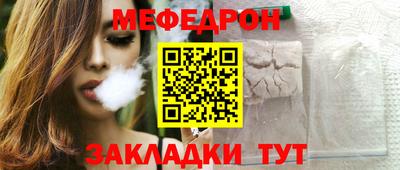 СК Балаково