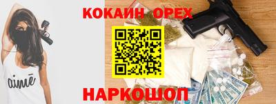 MESCALINE Балашиха