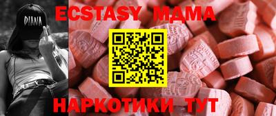 MESCALINE Балашиха