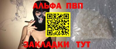 СК Балаково