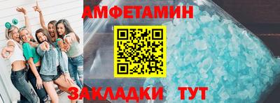 СК Балаково
