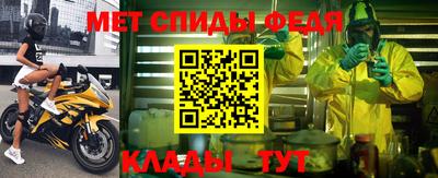 СК Балаково