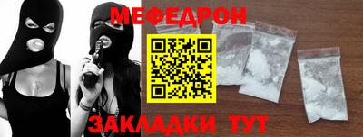 MESCALINE Балашиха